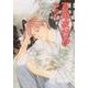 百鬼夜行抄 22（ソノラマコミックス 眠れぬ夜の奇妙な話コミックス） [コミック]