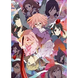 ヨドバシ Com 境界の彼方 1 Dvd 通販 全品無料配達