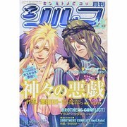 シルフ 2013年 12月号 [雑誌]