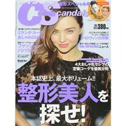 Celeb Scandals (セレブ・スキャンダル) 2013年 12月号 [2013年10月18日発売] [雑誌]