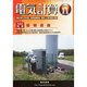 電気計算 2013年 11月号 [雑誌]