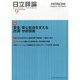 日立評論 2013年 09月号 [2013年10月15日発売] [雑誌]