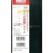 320 フランクリン・プランナー7つの習慣スリム ブラック [単行本]