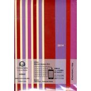 2914 ペイジェム・カンタカルタマンスリーアジェンダアヴ [ムックその他]