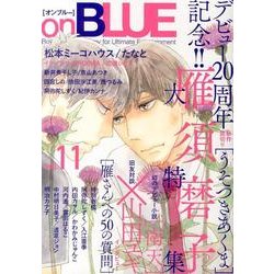 on BLUE vol.11（Feelコミックス オンブルー） [コミック]