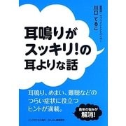 ヨドバシ.com - ビックサクセス 通販【全品無料配達】