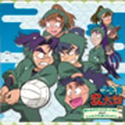 忍たま乱太郎 CD 「忍たまがラジオにやって来た!の段」 あんど 「こんなこともあったんだよ、の段」