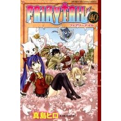 ヨドバシ.com - FAIRY TAIL（40）(講談社コミックス) [コミック] 通販