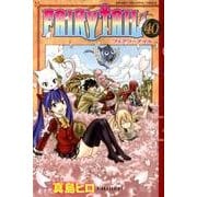 FAIRY　TAIL（40）(講談社コミックス) [コミック]