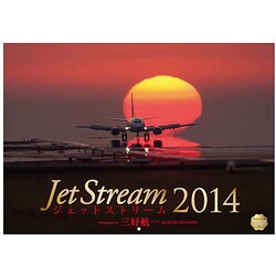 ジェットストリーム 2014[カレンダー] [単行本]