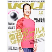 VOLT (ボルト) 2013年 12月号 [雑誌]