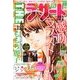 The (ザ) デザート 2013年 11月号 [雑誌]