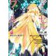 アクセル・ワールド〈15〉終わりと始まり(電撃文庫) [文庫]
