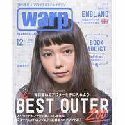 Warp Magazine Japan (ワープマガジンジャパン) 2013年 12月号 [雑誌]