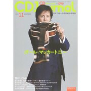 CD Journal (ジャーナル) 2013年 11月号 [雑誌]