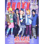 SHOXX (ショックス) 2013年 12月号 [雑誌]