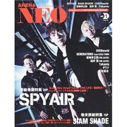ARENA NEO 2013年 12月号 [雑誌]