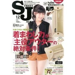 street Jack (ストリートジャック) 2013年 12月号 [雑誌]