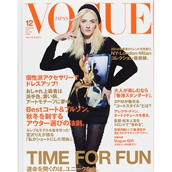 VOGUE JAPAN (ヴォーグ ジャパン) 2013年 12月号 [雑誌]