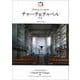 アントニン・レーモンド チャーチ&チャペル―日本 1935～1970(World Architecture) [全集叢書]