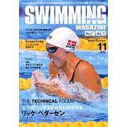 SWIMMING MAGAZINE (スイミング・マガジン) 2013年 11月号 [雑誌]
