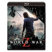 ワールド・ウォーZ エクステンデッド・エディション