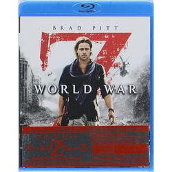 ワールド・ウォーZ 3D&2DアルティメットZ・エディション [Blu-ray Disc]