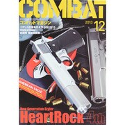 COMBAT (コンバット) マガジン 2013年 12月号 [雑誌]