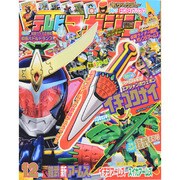 テレビマガジン 2013年 12月号 [雑誌]