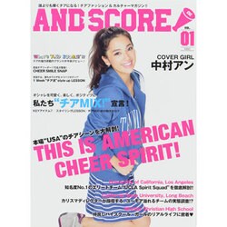 AND SCORE! 2013年 11月号 [雑誌]