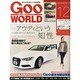 Goo WORLD (グーワールド) 北海道･東北版 2013年 12月号 [2013年11月2日発売] [雑誌]