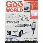 Goo WORLD (グーワールド) 中国･九州版 2013年 12月号 [2013年11月2日発売] [雑誌]