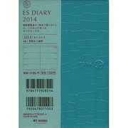ESダイアリーA6 ES14(ターコイズ) 2014 [ムックその他]