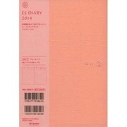 ESダイアリーA5 ES11(ベビーピンク) 2014 [ムックその他]