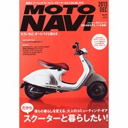 MOTO NAVI (モト・ナビ) 2013年 12月号 [雑誌]