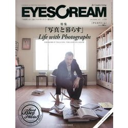EYESCREAM (アイスクリーム) 2013年 12月号 [雑誌]