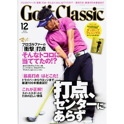 Golf Classic (ゴルフクラシック) 2013年 12月号 [雑誌]