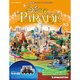 ディズニーパレード 2013年 11/5号 [2013年10月22日発売] [雑誌]