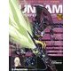 ガンダムパーフェクトファイル 2013年 11/12号（110） [雑誌]