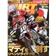 DIRT SPORTS (ダートスポーツ) 2013年 12月号 [雑誌]