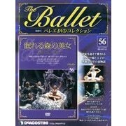 バレエDVDコレクション 2013年 11/19号 [雑誌]