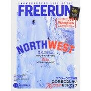 Freerun (フリーラン) 2013年 11月号 [雑誌]