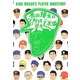 木田優夫のプロ野球選手迷鑑 [単行本]