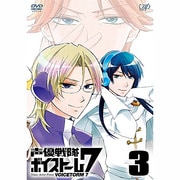 声優戦隊 ボイストーム7 3