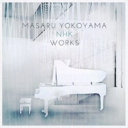 横山克／横山克 NHK WORKS