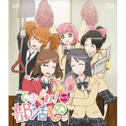 てさぐれ!部活もの Vol.3