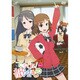 てさぐれ!部活もの Vol.1 [DVD]