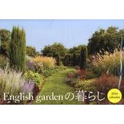 English gardenの暮らし Calendar 20 [カレンダー]
