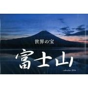 世界の宝富士山Calendar 2014 [カレンダー]