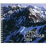 ALPINE CALENDAR 2014 [単行本]